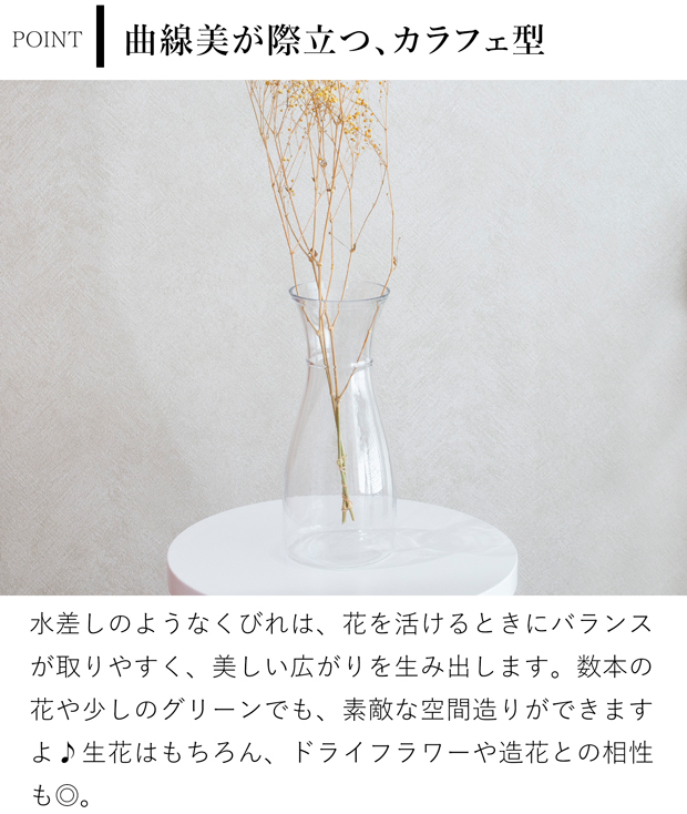 割れない花瓶 ポリカーボネート 割れない 花瓶 フラワーベース 円柱 サークル PC carafe 高さ26.5cm 直径11.5cm CLAY クレイ