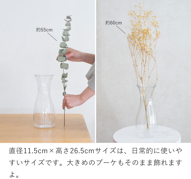 割れない花瓶 ポリカーボネート 割れない 花瓶 フラワーベース 円柱 サークル PC carafe 高さ26.5cm 直径11.5cm CLAY クレイ