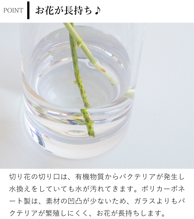 Clay（クレイ） 割れない花瓶 2個セット カラフェ ポリカーボネート