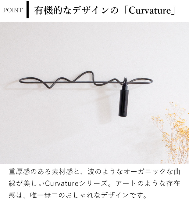ferm LIVING Curvature Towel Hanger カーバチュア タオルハンガー ファームリビング 真鍮 壁掛け コートハンガー ブラス 北欧