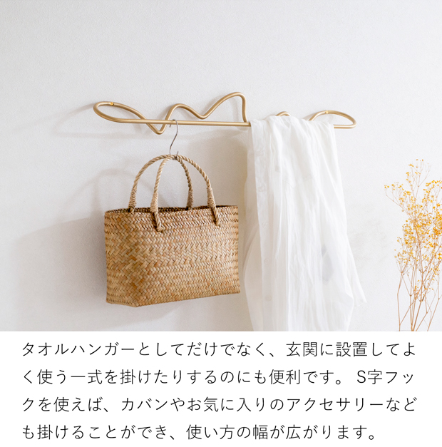 ferm LIVING Curvature Towel Hanger カーバチュア タオルハンガー ファームリビング 真鍮 壁掛け コートハンガー ブラス 北欧