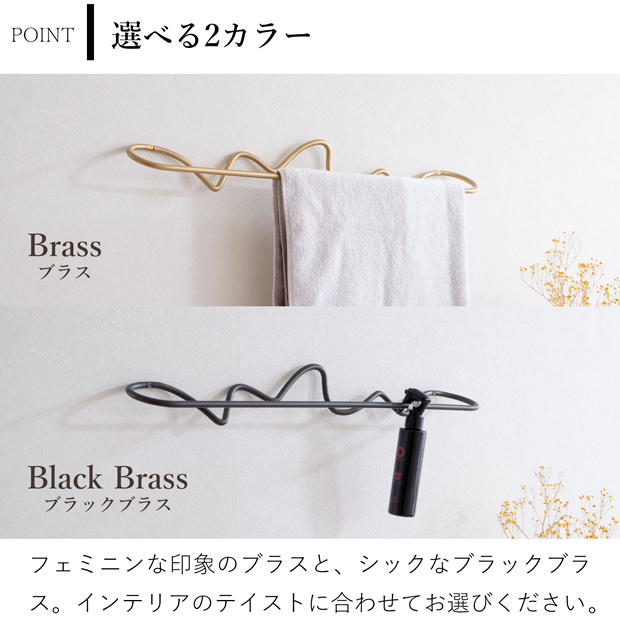 ferm LIVING Curvature Towel Hanger カーバチュア タオルハンガー ファームリビング 真鍮 壁掛け コートハンガー ブラス 北欧
