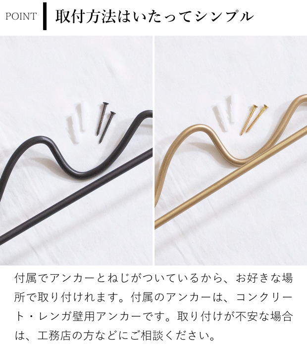 ferm LIVING Curvature Towel Hanger カーバチュア タオルハンガー ファームリビング 真鍮 壁掛け コートハンガー ブラス 北欧