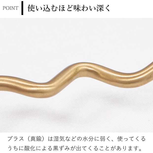 ferm LIVING Curvature Towel Hanger カーバチュア タオルハンガー ファームリビング 真鍮 壁掛け コートハンガー ブラス 北欧