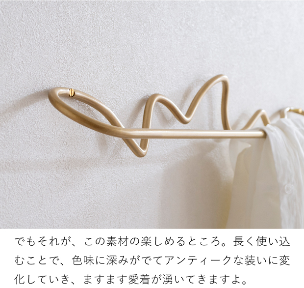 期間限定ポイント10倍／ Ferm Living Curvature Towel Hanger