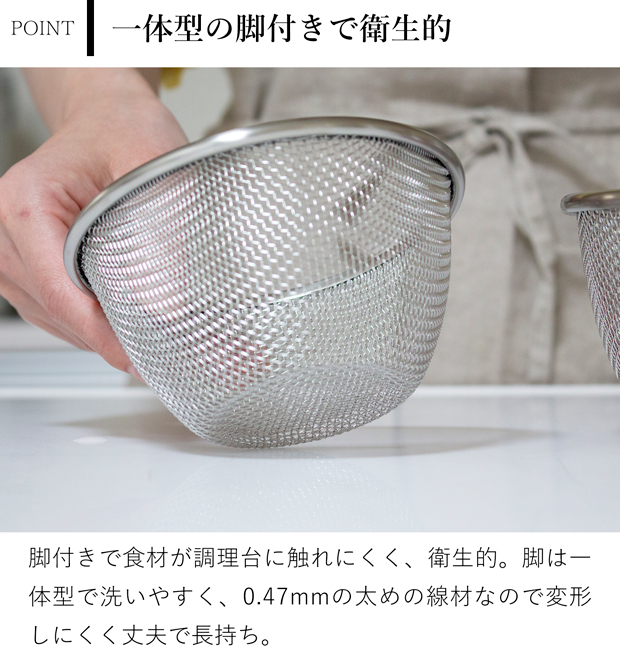 家事問屋 下ごしらえボウル 下ごしらえザル 3サイズ 6点セット 9cm