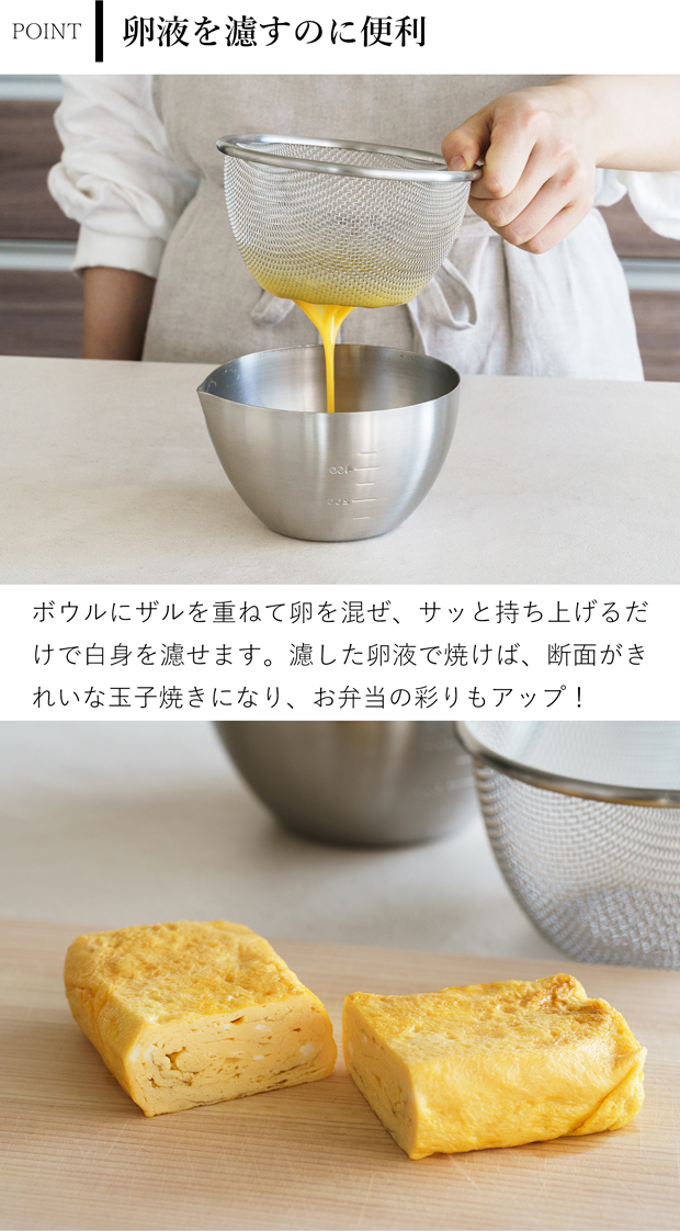 家事問屋 下ごしらえザル 11 ステンレス 下ごしらえボウル用ザル 食洗機対応 水切り 丸 深型 燕三条 日本製 46785