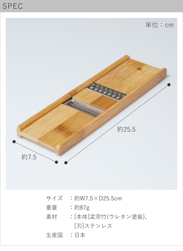 ★未使用　千切屋治兵衛　m4295 公長斎小菅 国産 スライサー 両面 竹製 千切り チョッパー 大根