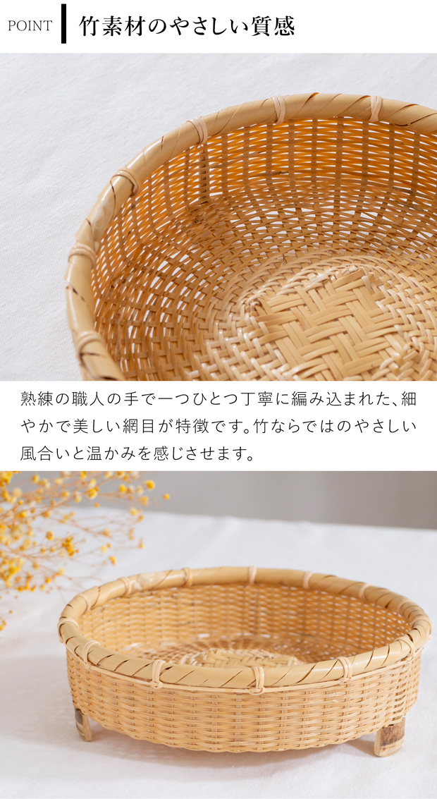 公長斎小菅 足つきざるS