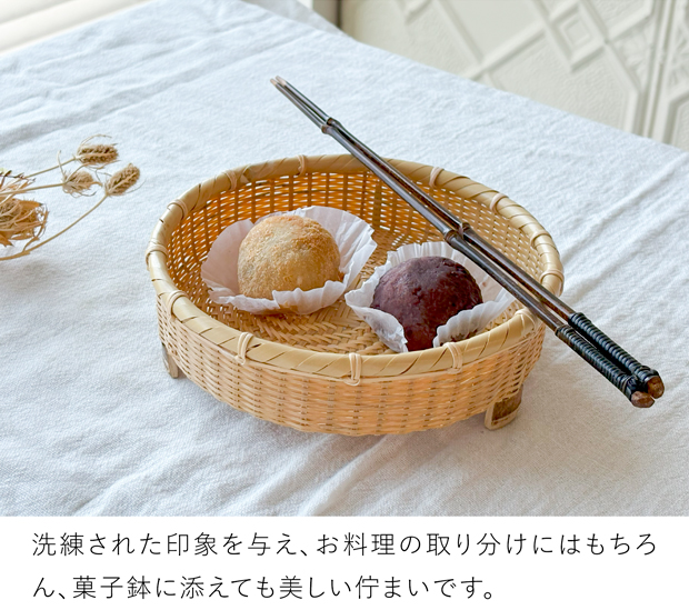 公長斎小菅 黒竹取り箸 L 日本製