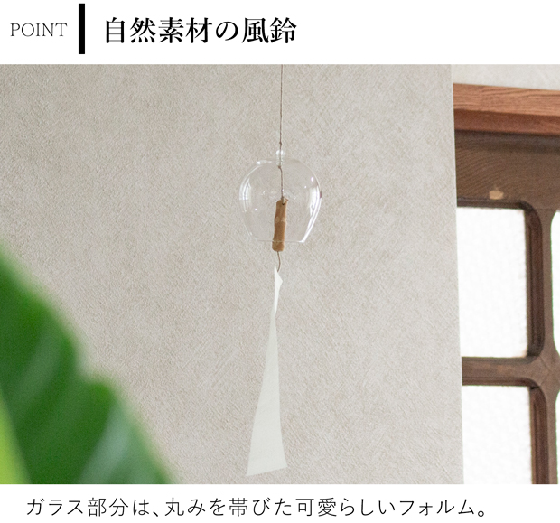 9/20-22はポイント10倍／ 風鈴 ガラス 公長斎小菅 ガラス風鈴 たまゆら