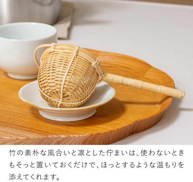 公長斎小菅 茶こし 日本製