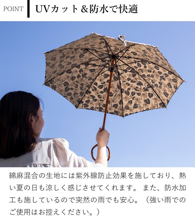 SUR MER（シュールメール） 日傘 綿麻キャンバス ハーブ柄 花柄 リネン