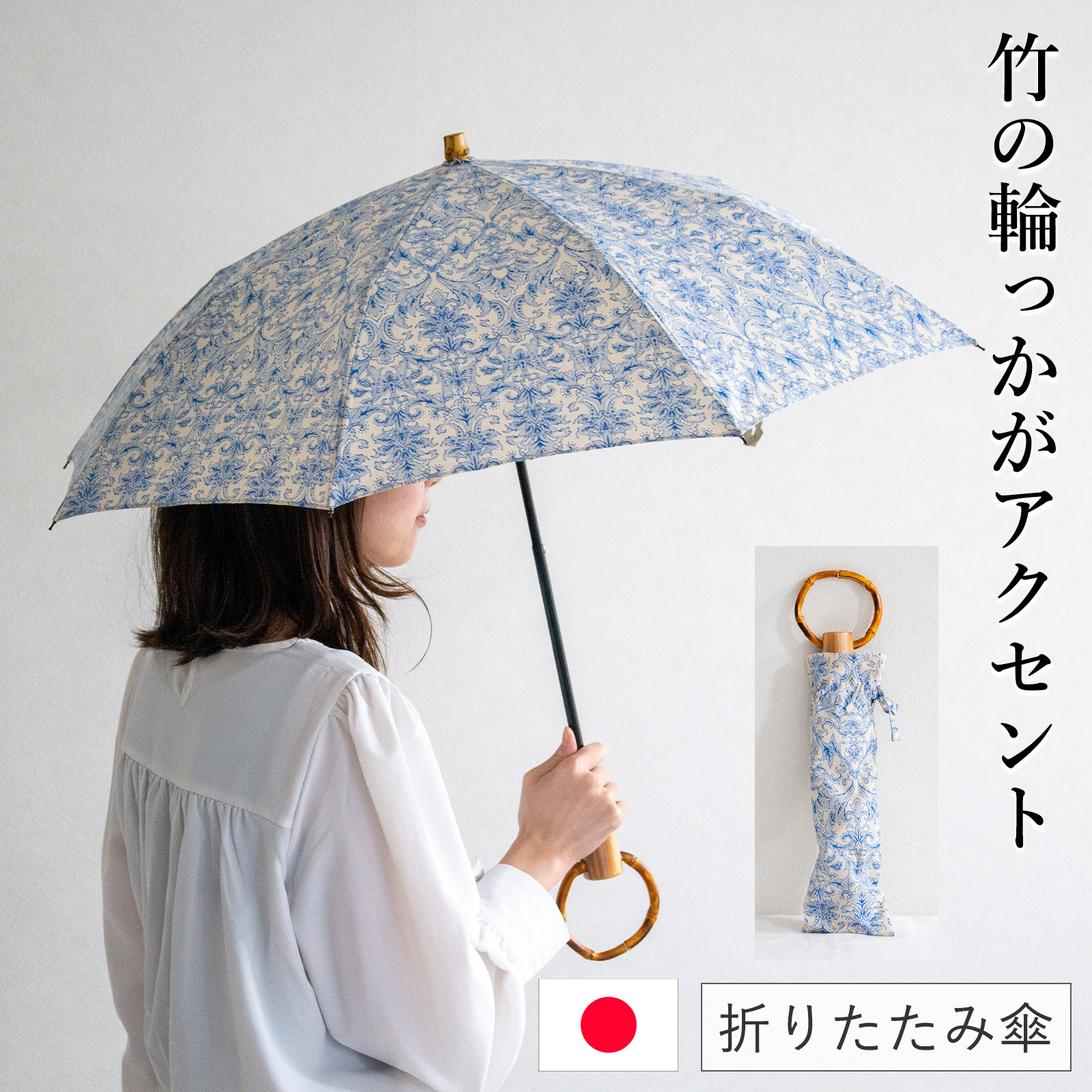 SUR MER レディース日傘｜傘｜ファッション おすすめ人気商品