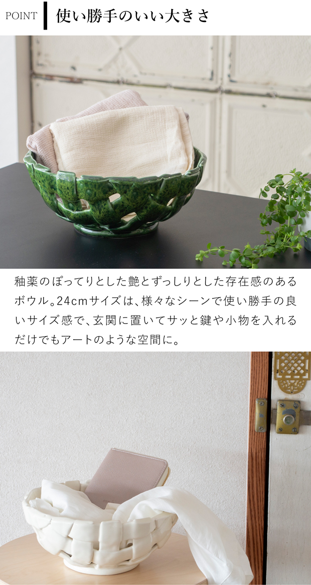 Ferm Living プレイト ボウル Plait Bowl ファームリビング セラミック