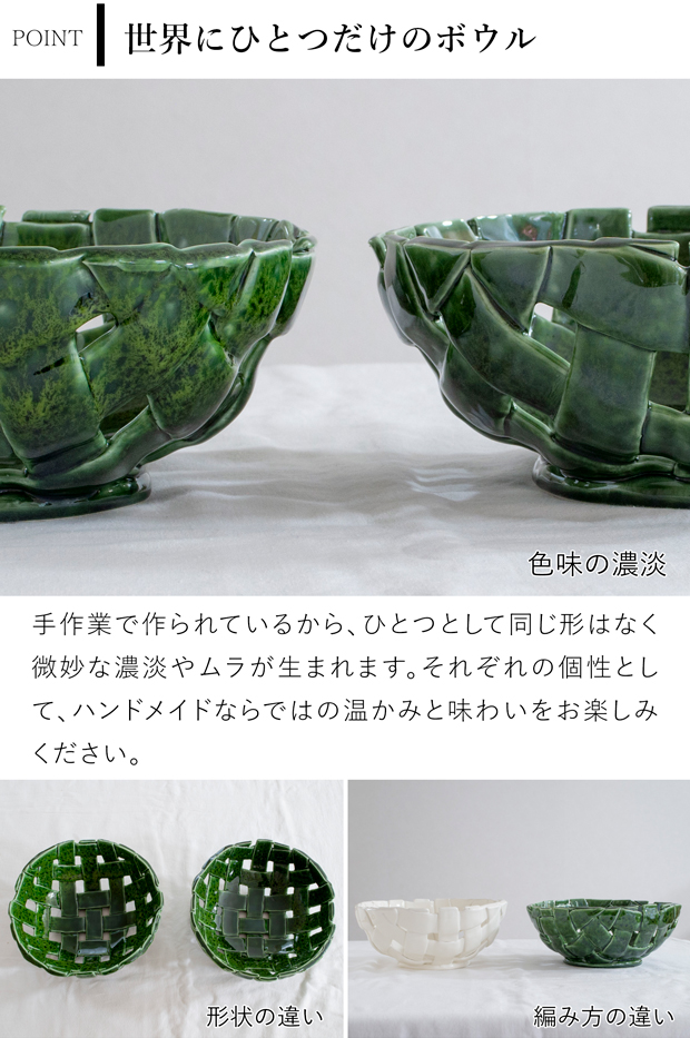 7/4-7/5 限定SALE] Ferm Living プレイト ボウル Plait Bowl ファーム