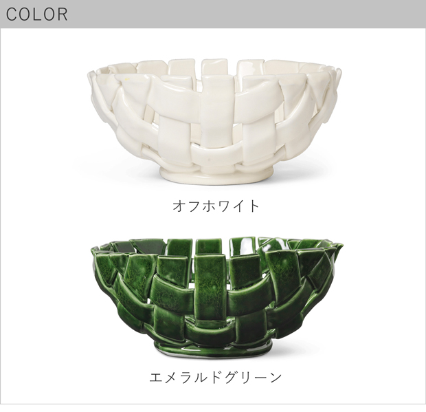 Ferm Living プレイト ボウル Plait Bowl ファームリビング セラミック