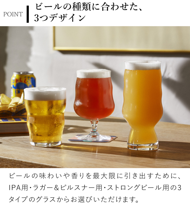 HOLMEGAARD×Mikkeller ビアグラス 2pcs