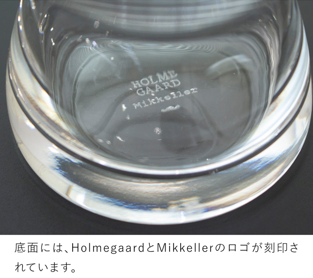 HOLMEGAARD×Mikkeller ビアグラス 2pcs
