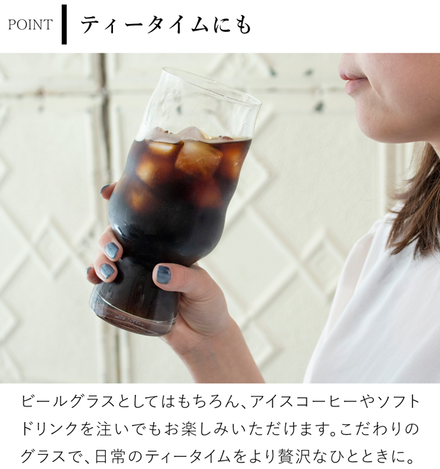 HOLMEGAARD×Mikkeller ビアグラス 2pcs
