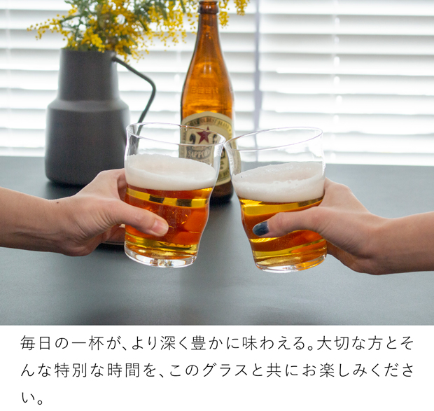 HOLMEGAARD×Mikkeller ビアグラス 2pcs