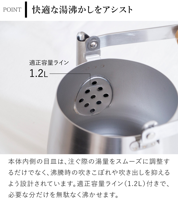 1/30-2/1はP10倍／ ヨシカワ aikata アイカタ ステンレスケトル 1.8L