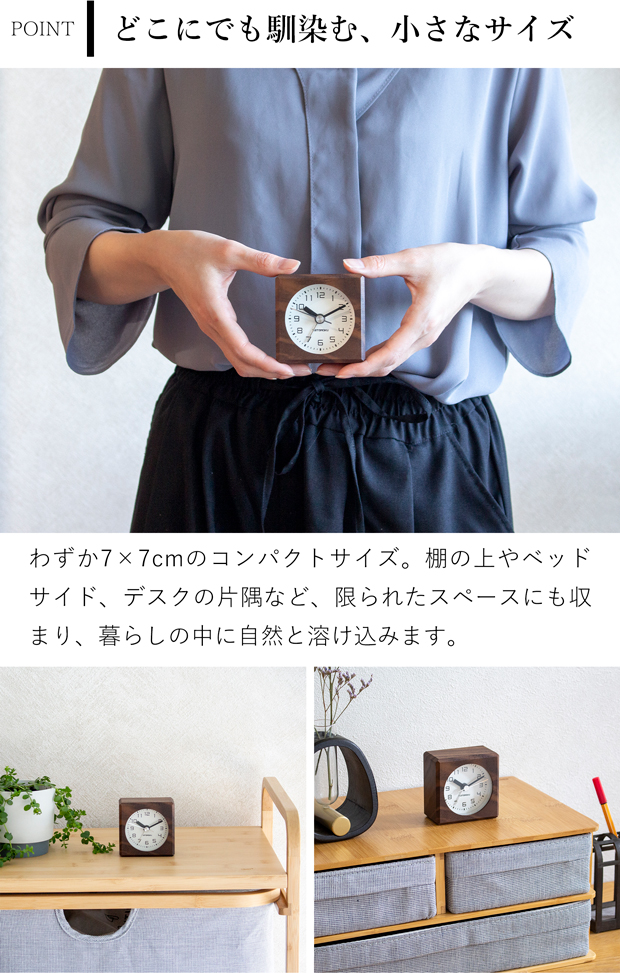 加藤木工 ＼9/20-22はポイント10倍／ 置き時計 目覚まし時計 木製