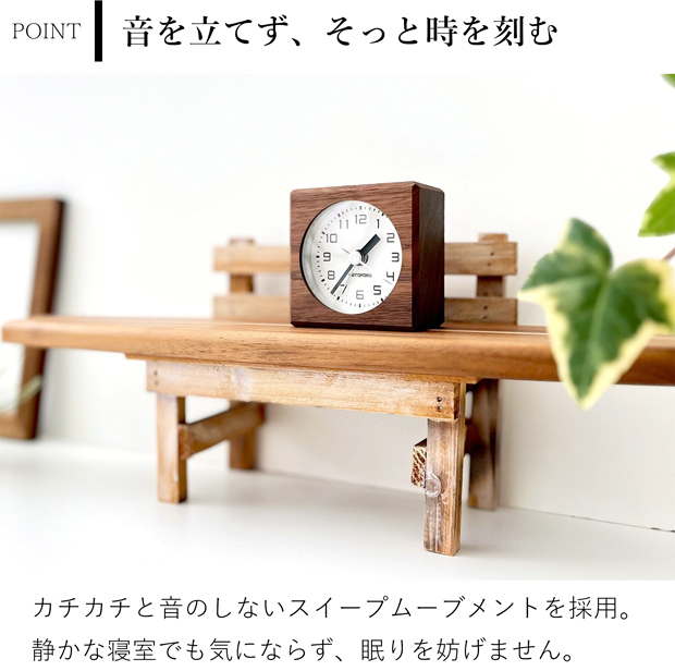 加藤木工 ＼クーポン対象 9/14 10:59迄／ 置き時計 目覚まし時計 木製