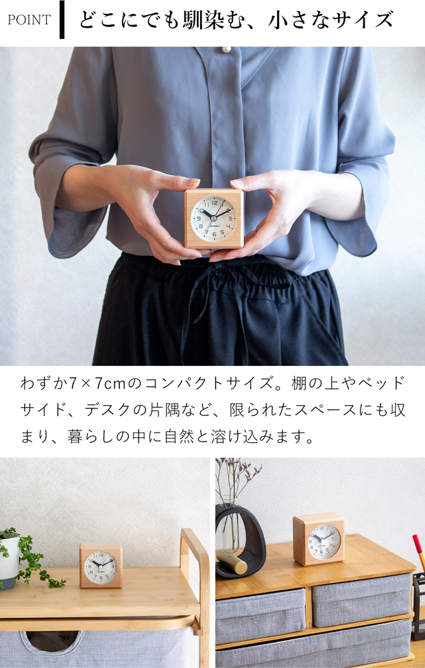 加藤木工 ＼3/5はポイント10倍／ 置き時計 目覚まし時計 木製