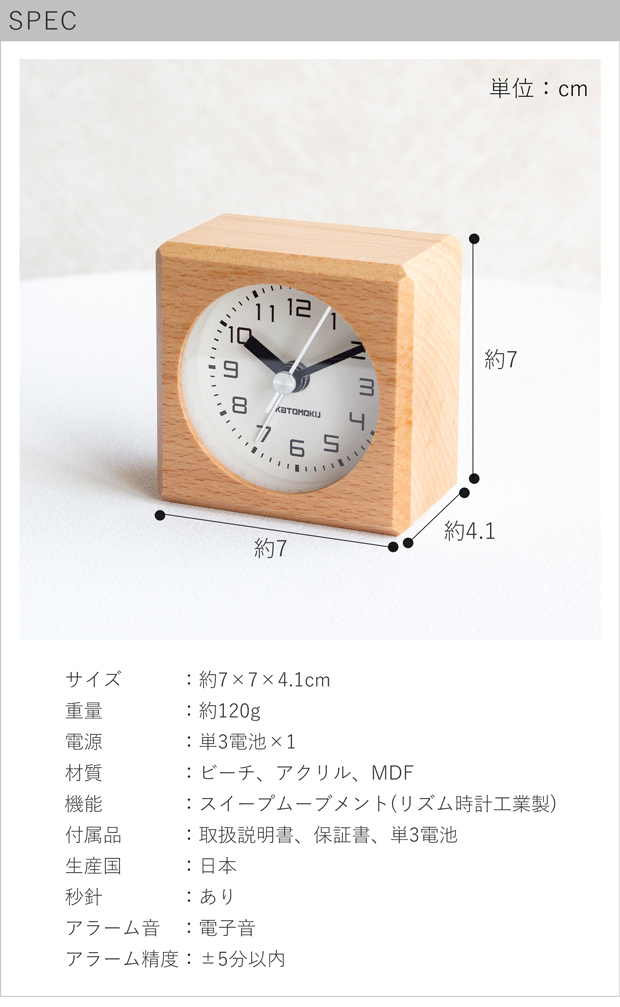 加藤木工 KATOMOKU クラシックコレクション ナラ材 電話台 ※i4※ 加藤木工 KATOMOKU クラシックコレクション ナラ材 電話台 ※i4※ 加藤