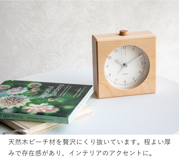 置き時計 目覚まし時計 木製 ナチュラル ブラウン 加藤木工 四角 スイープムーブメント 日本製 カトモク KATOMOKU