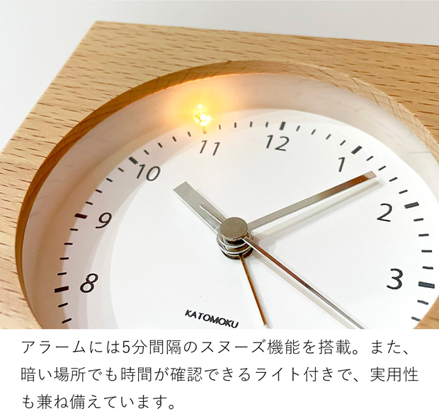 加藤木工 ＼6/30-7/1はポイント10倍／ 置き時計 目覚まし時計 木製