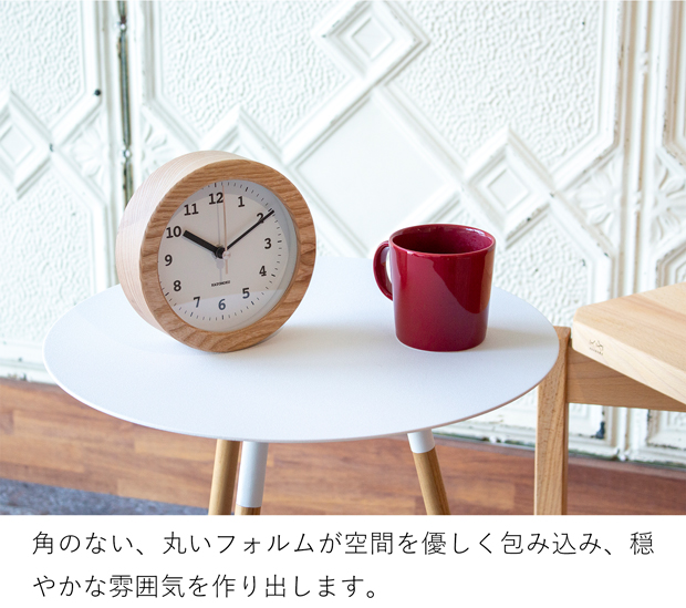 置き時計 電波時計 木製 ナチュラル ブラウン 加藤木工 掛け時計 壁掛け 丸形 スイープムーブメント 日本製 カトモク KATOMOKU