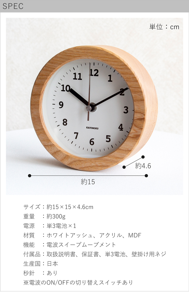 spec