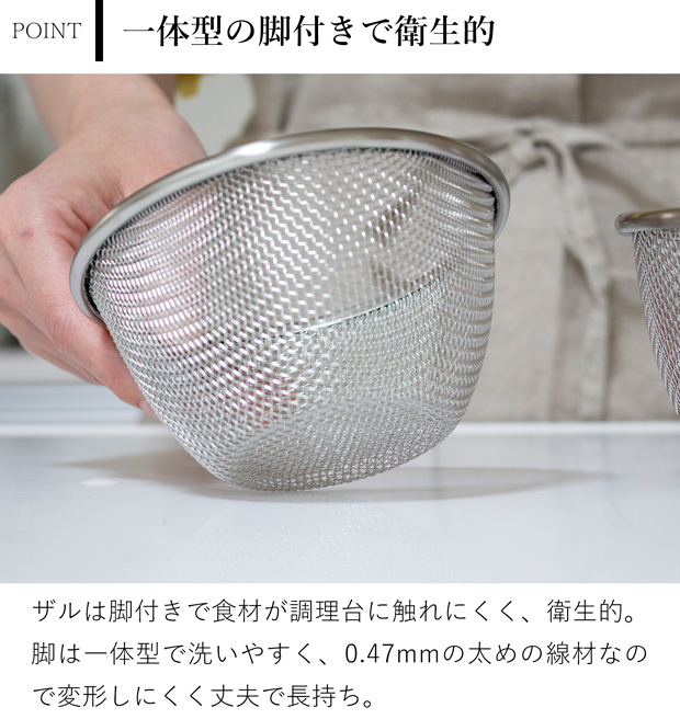 家事問屋 下ごしらえボウル 下ごしらえザルセット 13 ステンレス 13cm 800ml キッチンツール 深型 目盛り付き 日本製