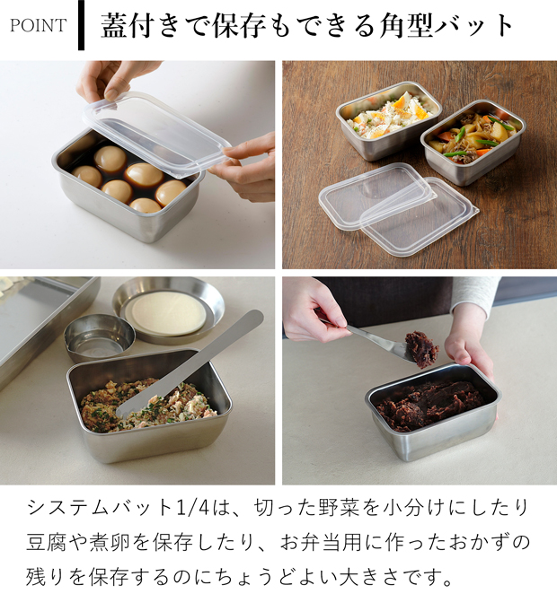 家事問屋 おろしプレート ＋ システムバット ＋ 下ごしらえ角ザル 1/4 3点セット 食洗機対応 大根おろし器 日本製