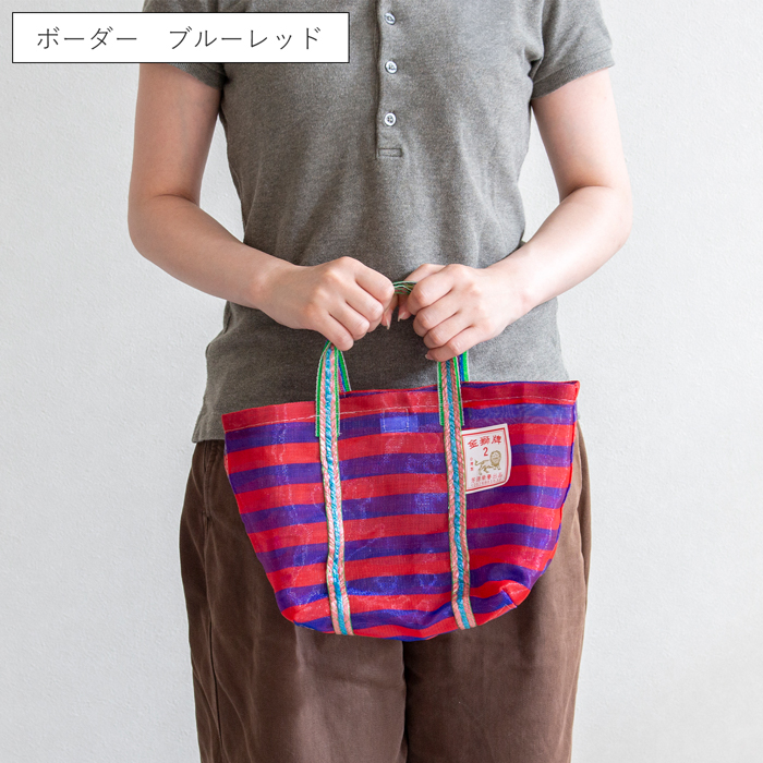 漁師網バッグ 2号 マチ付き 台湾 金獅牌 エコバッグ メッシュバッグ