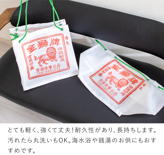 漁師網バッグ マチ付き ナイロン工具袋 L 台湾 金獅牌 エコバッグ