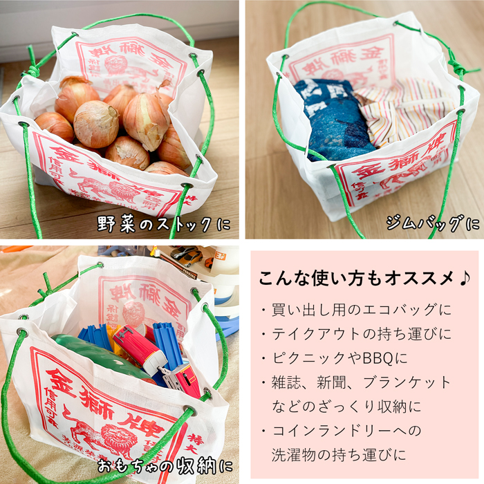 5/15-17はポイント10倍／ 漁師網バッグ マチ付き ナイロン工具袋 L
