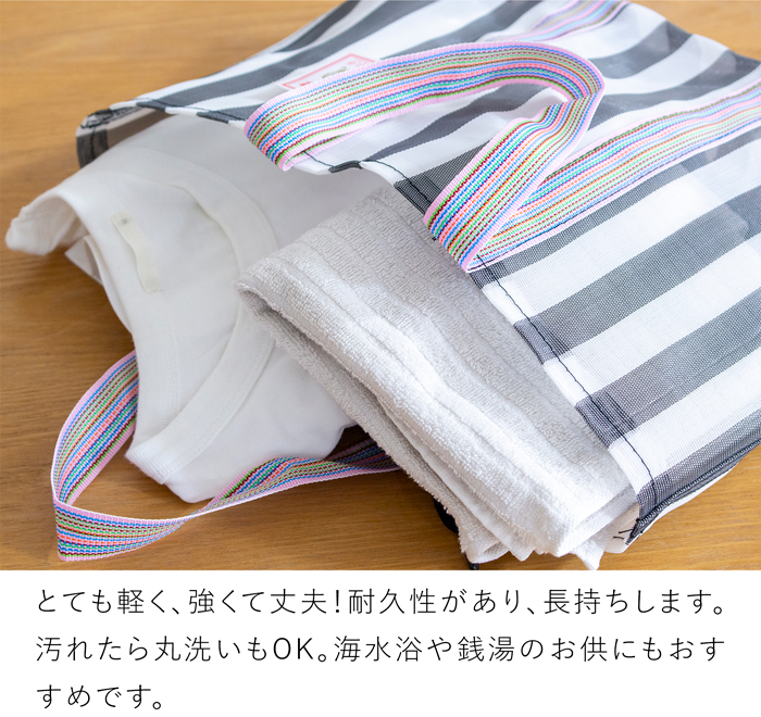 漁師網バッグ 8号 台湾 金獅牌 エコバッグ メッシュバッグ ストライプ ブラックグレー 軽量 A3 大きい トートバッグ 収納 手提げ 台湾雑貨