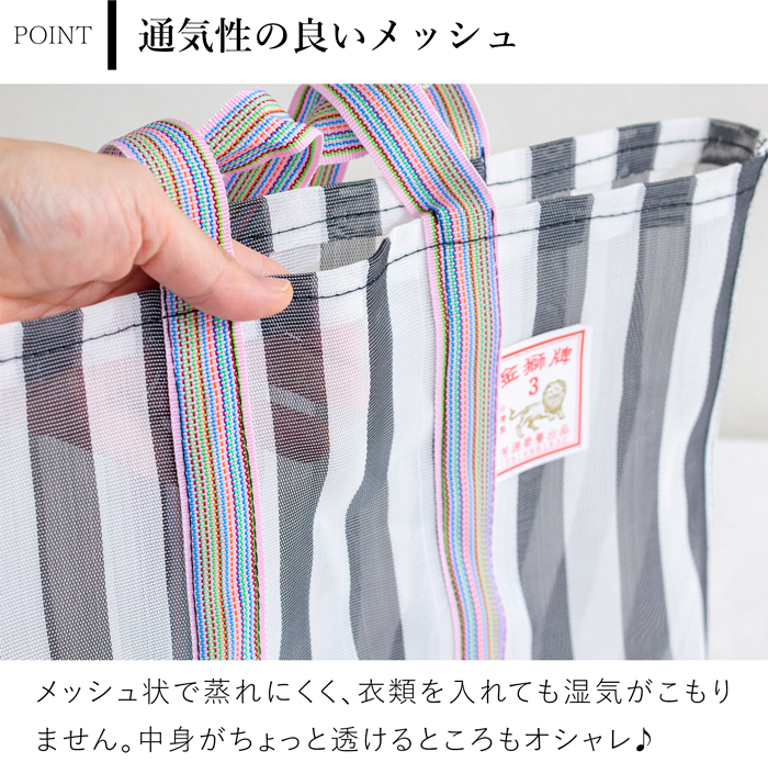 漁師網バッグ 8号 台湾 金獅牌 エコバッグ メッシュバッグ ストライプ ブラックグレー 軽量 A3 大きい トートバッグ 収納 手提げ 台湾雑貨