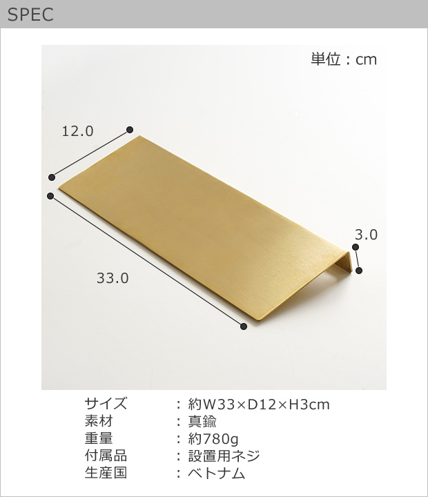 壁掛け飾り　6枚です　真鍮製 AXCIS（アクシス） ＼5/15-17はポイント10倍／ Brass Plate Shelf L