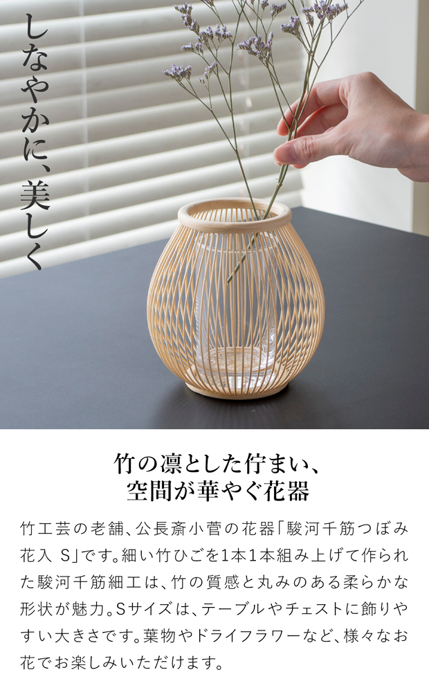 大きな竹花器 花器 竹 竹器 生け花 二重切(根付） : フラワーショップ花楽