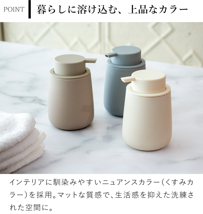 クーポン対象 12/16 10:59まで] プッシュしやすい マットな質感の