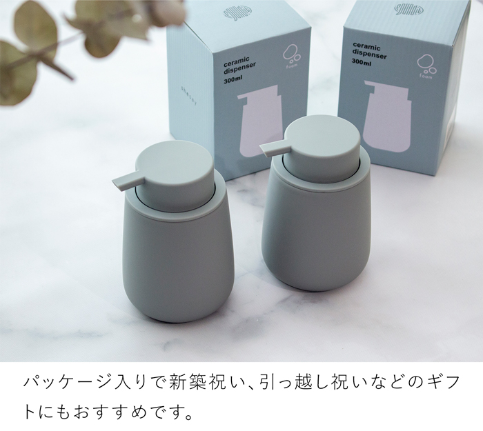 2/22はポイント10倍／ プッシュしやすい マットな質感のソープ