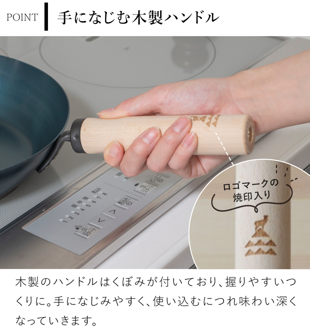 かもしか道具店 鉄のフライパン 深型 20cm フライパン 鉄 IH ガス火