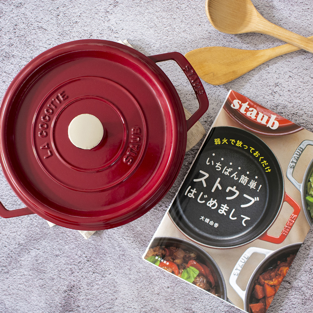 Staub ＼クーポン対象 7/28 09:59迄／ 限定セット ストウブ ピコ