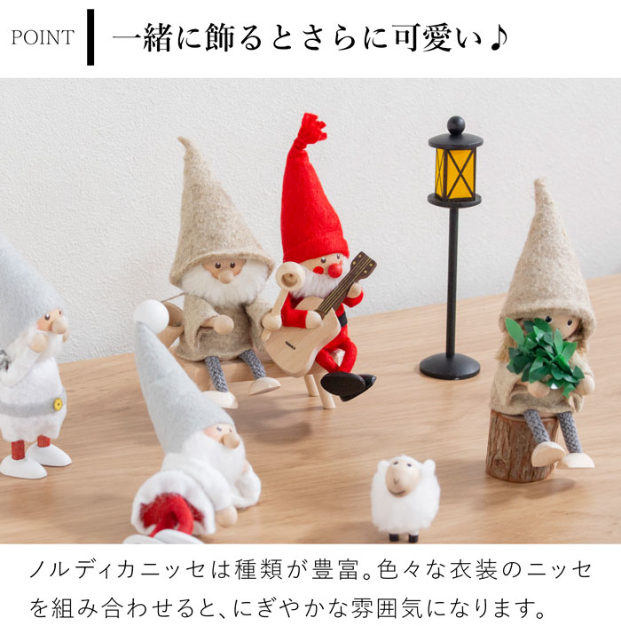 ノルディカニッセ サウナニッセ 2点 セット サンタ 女の子 NORDIKA nisse リネン ヴィヒタ 雑貨 木製 人形 北欧