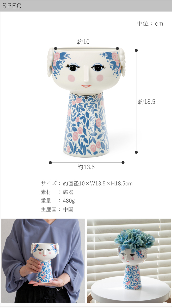 ビヨン・ヴィンブラッド エヴァ フラワーベース ブルー/ローズ