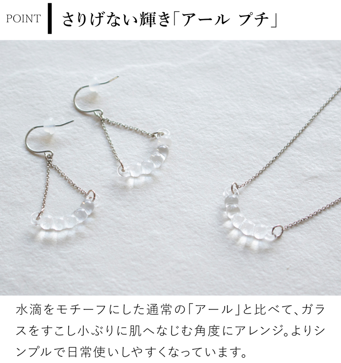 値下げ依頼対応　　HARIO ガラスとパールのピアス ピアス・イヤリング – HARIO NETSHOP